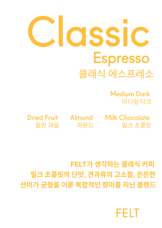 Classic Espresso Whole Beans 200g
