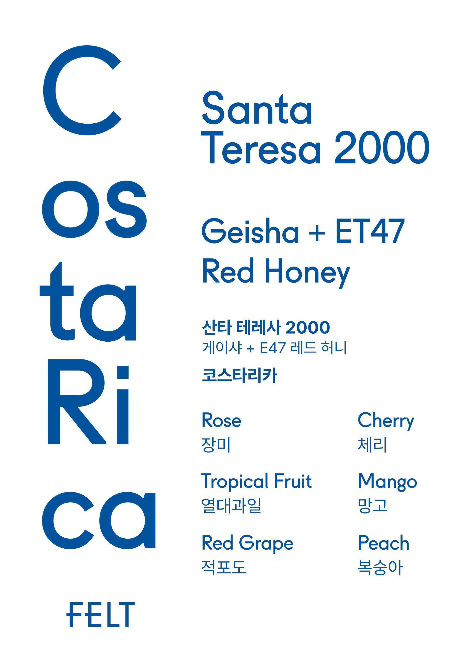 Santa Teresa 2000 Whole Beans 100g